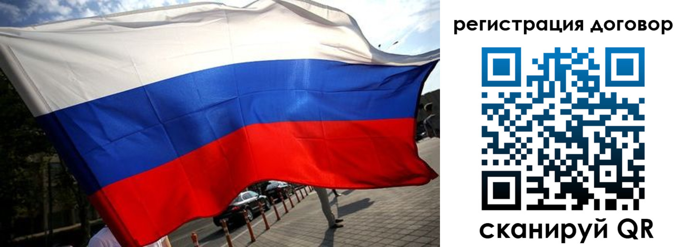 регистрация для дет. сада в Хотьково
